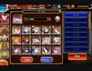 魔神最終決戦 酒呑童子＆大嶽丸 超神級 撃破9～放置