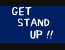 GET STAND UP !! / 双葉湊音