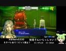 【ペルソナ３リロード】初見プレイ！Part20