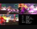 【地球防衛軍6】音声なし M106 陽動作戦 R4 MG11固定 補助装備なし 3画面