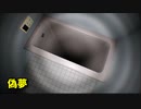 【偽夢 False dream】無限に続く夢から脱出を目指す8番出口ライクゲームをやっていくよ…！【ナイトメア 8日目】