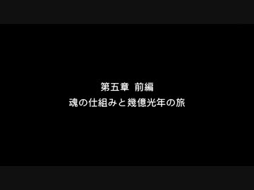 【#198 第5章前編開始】引退勢に送るヘブンバーンズレッド