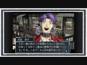 ◆高機動幻想ガンパレード・マーチ　実況プレイ◆part56