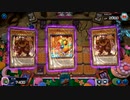 おいでよ 決闘者の森 タイワ村だより ～243～【遊戯王マスターデュエル】