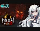 仁王2やるよ　part20　【ソフトウェアトーク実況】
