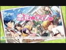 [PSP]恋花デイズ FULL SOUND TRACK
