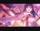 【ヘブンバーンズレッド/ヘブバン】Pain in Rain【アレンジ】