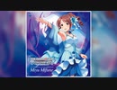 【デレステ】Last Kiss【MASTER】
