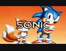 絶望の世界に希望はない　ゆっくりと弦巻マキのSONIC 【単発ゆっくり＋VOICEROID実況】