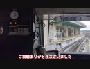 【常識は通用しない】色々おかしい路線！ユーカリが丘線