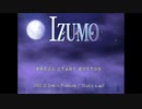[DC]IZUMO(イズモ)FULL SOUND TRACK