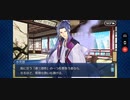 【FGO】雀のお宿の活動日誌～閻魔亭繁盛記～「第七節『閻魔亭縁起ノ事』」