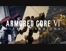 【AC6】Fランクの戦い #7【アーマード・コア6】【ARMORED CORE 6】