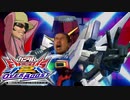 【オバブ】魔　王　剣 OB.mp3