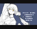 ホワイトデー ～君へお返し～／初音ミク