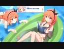 【プリコネ】無駄に論が立っているだけに扱いずらいユニパイセンのストーリー【夏冬部第3話】