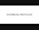 【MMD艦これ】DAYBREAK FRONTLINE【ジョンストン】