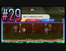 【スーパーマリオブラザーズ ワンダー】うるさいだけの4人でスーパーマリオブラザーズワンダー！#29【実況プレイ】