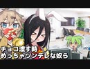 チョコ渡す時めっちゃツンデレな奴