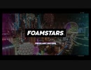 【FOAMSTARS】きれい好きでもない4人のフォームスターズ！#1【実況プレイ】