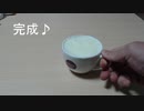 【簡単料理】牛乳と片栗粉のミルクプリン♪【デザート】