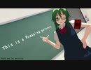 【MMD】特別補習会のGUMIちゃんが【パラレリズム恋心】を踊った【生徒会】