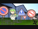 【シノビガミ】サドルを取り戻せ！：中編