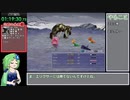 【再走】FF4(3D REMAKE)モンスター図鑑完成RTA　12:48:00【part3】