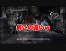 悪魔もドMも泣く、デビルメイクライ3 part2