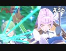 【縛りプレイ】余裕のない戦い 4ピンで退場していくファイアーエムブレム エンゲージ #36 ≪FIRE EMBLEM ENGAGE≫