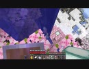 【Minecraft】マインクラフト 実況プレイ473