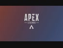 apex初心者がチャンピオンを目指す！