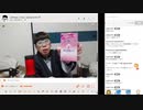 【ニンポー】2024年03月03日18時43分 ふわっち録画「寂しい夜を過ごす」【キャプチャ録画】