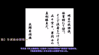 《パート36》動画投稿初心者のＲ−１８ギャルゲー『恋魂』ゆっくり実況