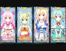 【美少女キャラが主役の】ヒロインズレジェンド～リム・エルフィア物語～を実況プレイ！【王道ファンタジーRPG】part39