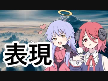 【R-15】表現
