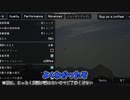 【Minecraft実況】影modで通常ワールッドと...100,000mアスレチック！？