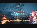 琴紲的海賊生活　6日目