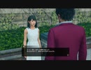 龍が如く７　光と闇の行方　part66