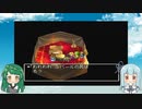 【VOICEROID実況】東北ずん子とエデンの戦士たちpart14【DQ7】