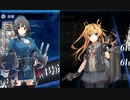 【艦これ】2024年早春イベ【発動！竜巻作戦】E1-2甲クリア