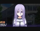 式部茉優√ #19 【Riddle joker】をミリしらで実況プレイ！【ゆずソフト】【実況】