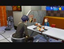 勇者が往く！　ペルソナ３リロード初見実況　part22