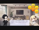 【いきるAIDA】布団乾燥機