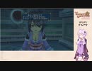 レベルアップで何かが封印されるシンフォニアをやるゆかりさん【part13】