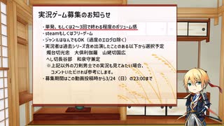 【魔術本丸】投稿8周年記念動画について【アンケート】