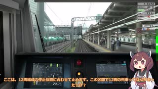 【VOICEROID実況】東北きりたんが定刻通りの運転を目指す高崎線　上野～大宮　JR東日本トレインシミュレータ