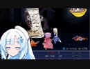 防具禁止でFF4リメイクハードモード　その５