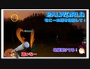 【パルワールド】むこーの塔を目指して！ #21【ゆっくり実況】
