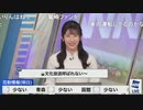 【山岸愛梨】今日のラジオ出演を振り返るあいりん